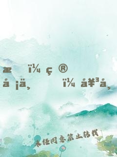 我，皮卡丘，女帝的咸魚伴生獸